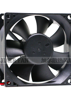 YONGLIN 永林 DFB802524H DC24V 2.4W 机箱散热风扇 DFB802524H