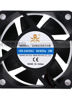 GH6025ECHB 100-240V 5W 6cm厘米伏排换气小方形滚珠轴承散热风扇