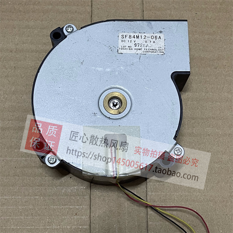 TOSHIBA SF84M12-06A 12V 0.7A 金属 投影仪涡轮鼓风散热风扇