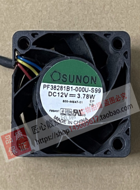 建准SUNON PF38281B1-000U-S99 DC 12V 3.78W 3.8厘米风扇