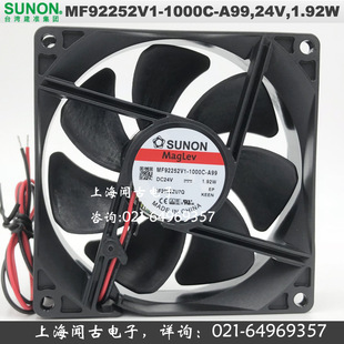 原装SUNON风扇MF92252V1-1000C-A99建准9225/24V 1.92W大风量风扇
