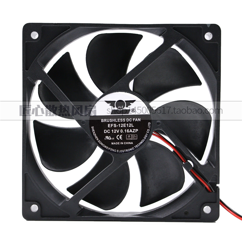 捷冷 EFS-12E12L 12V 0.16A 12CM 12025 2线 电脑机箱 电源 风扇
