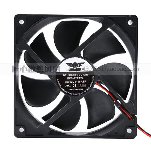 捷冷 EFS-12E12L 12V 0.16A 12CM 12025 2线 电脑机箱 电源 风扇