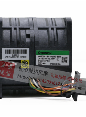 全新建准SUNON VG60561BX-1Q010-S9H 12V 70.38W 服务器暴力风扇