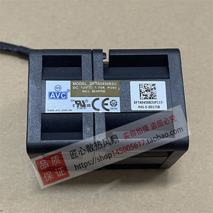 全新DFTA0456B2U 4056 12V 4CM厘米 1.7A 1U机箱服务器增压风扇