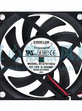 全新台湾鑫贺EVERFLOW 7015 12V 0.35A R127015DU 7cm厘米CPU风扇