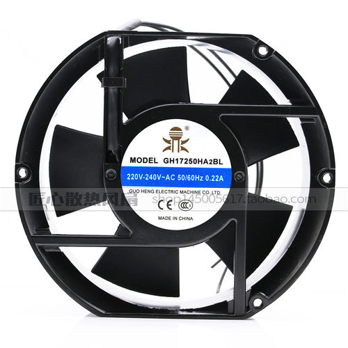 GH17250HA2BL GH17250HA2BT 220V-240V 0.22A 原装正品九龙铝风扇