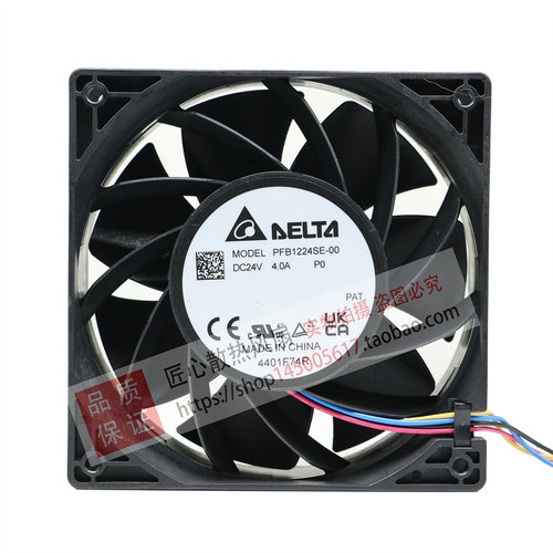 无刷直流风扇PFB1224SE-00 P0【AXIAL 120X38 24V PWM】
