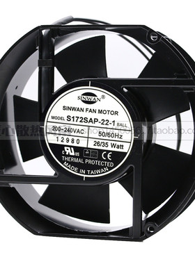 原装台湾SINWAN S172SAP-22-1 200/240V 26/35W 17CM铝框金属风机