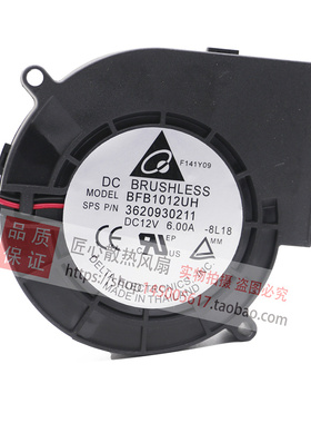 BFB1012UH 全新台达9733 12V 6A 9.7cm卡通人 长管呼吸器涡轮风机