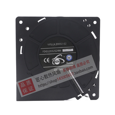 拓竹 3D打印机辅助部件冷却散热风扇 FDG12032S24M X1 P1系列通用