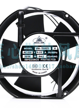 HW-155023 H AC230V0.23A38/36W 172*150*51原装正品铝框进口风扇