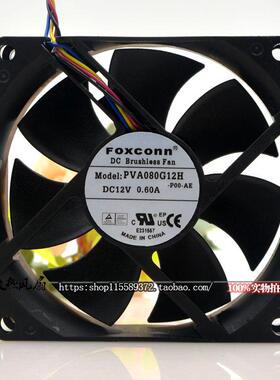 原装FOXCONN 富士康 PVA080G12H-P00 12V 0.60A 8CM 8025 4线风扇