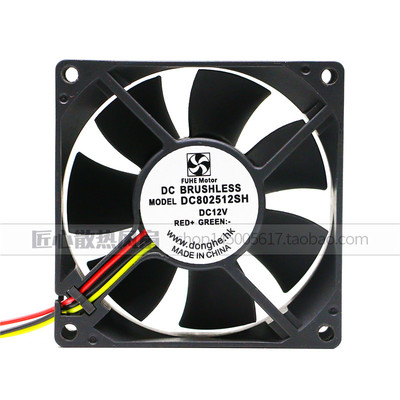 全新 FUHE Motors DC802512SH DC1202512H/SH 12V 散热风扇