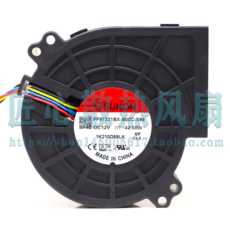 正品建准 9733鼓风机 超大风量12V 3.5A PF97331BX-B00C-S99 42W