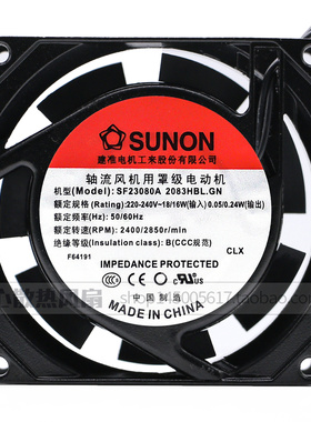 全新SUNON建准SF2308A 2083HBL/HSL.GN 220V 18W/16W散热风扇8038