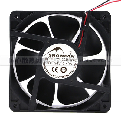 SNOWFAN 12cm厘米 12038 24v 0.40A散热风扇焊机风机 YY12038H24B