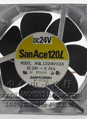 正品 SanAce120L 12038 DC24V 0.43A铝框散热风扇9GL1224V103