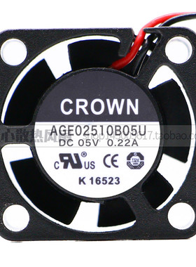 CROWN AGE02510B5U DC 05V 0.22A 2.5cm 小型散热风扇
