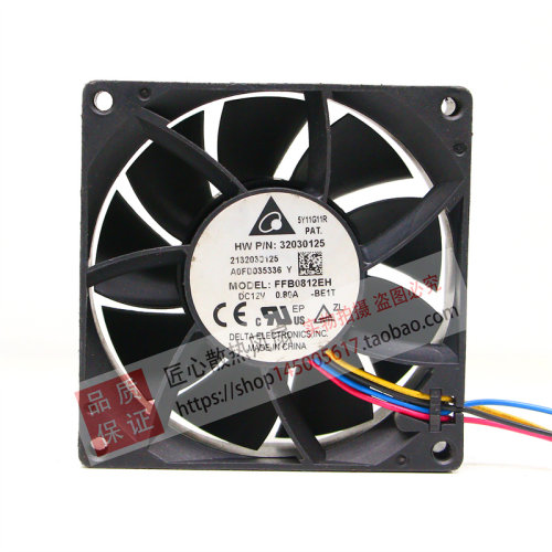 原装台达8厘米 8025大风量温控散热风扇 FFB0812EH DC12V 0.80A