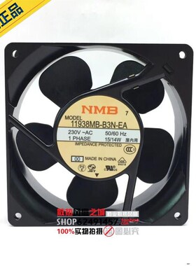 11938MB-B3N-EA-00 全新原装NMB风机 12038 230V 4寸机箱散热风扇