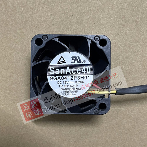 9GA0412P3H01 三洋 4028 12V 0.28A 4线PWM调速散热风扇 4CM/厘米