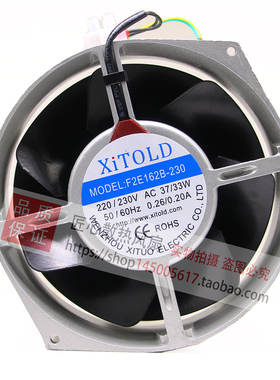 XITOLD MODEL F2E162B-230 220V AC全金属耐高温交流机柜散热风机
