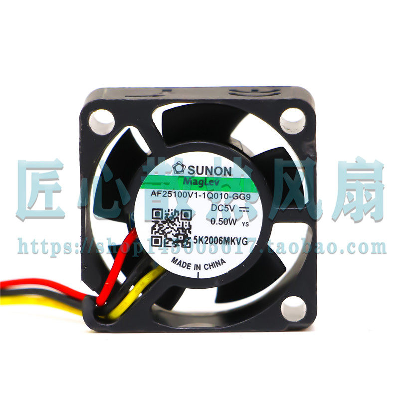 建准SUNON AF25100V1-1Q010-GG9 5V 0.50W 2.5CM 微型散热风扇