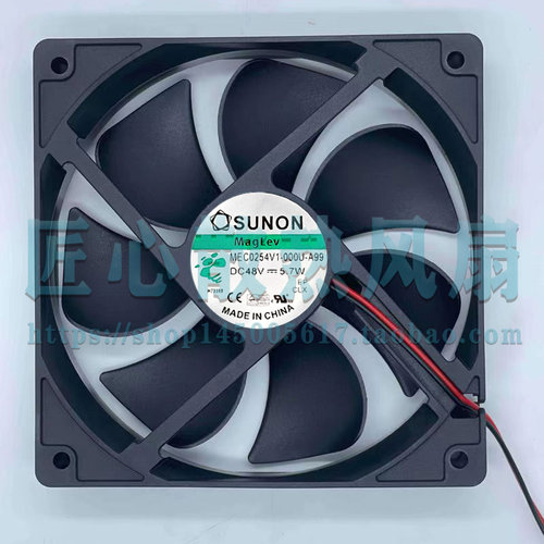MEC0254V1-000U-A99 FAN AXIAL 120X25MM 48VDC 5.7W WIRE