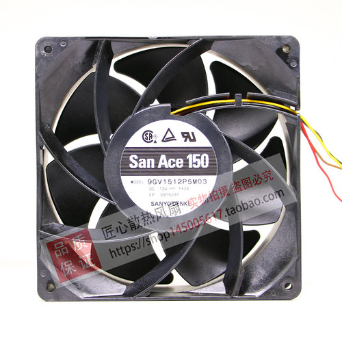 9GV1512P5M03 [DC Fans DC Fan 150x50mm 12V GuideVane Tach PWM