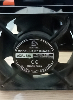 HONTARRL HT12038HA2SL AC 220V 0.14A 120x120x38mm机柜散热风扇