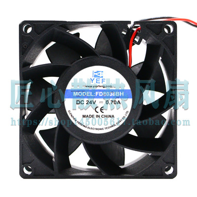 全新YEF FD8038BH DC24V 0.70A UV灯专用散热风扇风机 8厘米 8038
