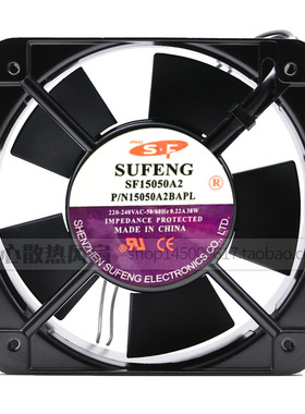 SUFENG SF15050A2 SF15050A2BAPL 220v 150*150*50mm轴流散热风扇