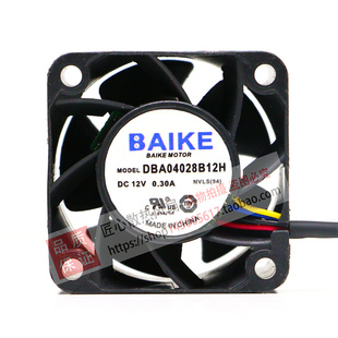 BAIKEFAN原装DBA04028B12H DC12V 0.30A NVL5(94)4cm4028散热风扇