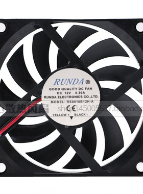 RUNDA RS8010B12H-A 8CM 8010 12v 0.30A 80*80*10两线调音台风扇