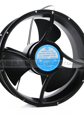 S254AP-11-2/3 WB S254AP-22-1/2 原装台湾SINWAN 大风量散热风扇