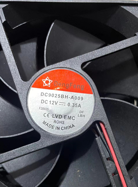 DENGFENG DC9025BH-A009 DC 12V 0.35A 90x90x25mm 9厘米散热风扇