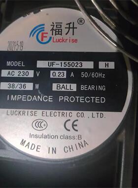 福升 UF-155023 230V 0.23A 38W 17251 15050机柜交流散热风扇