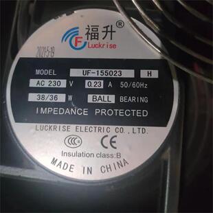 福升 UF-155023 230V 0.23A 38W 17251 15050机柜交流散热风扇