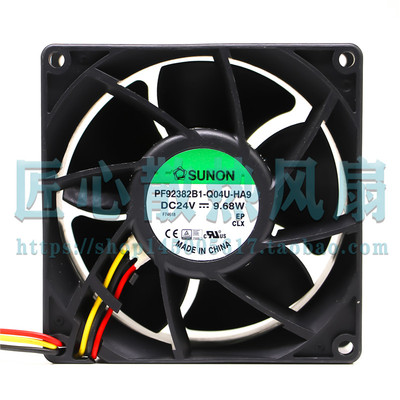 PF92382B1-Q04U-HA9建准SUNON 24V 9.68W 9038 3线 变频器 风扇