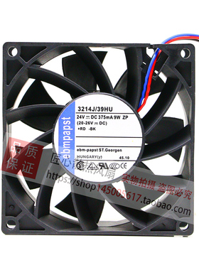 德国 ebmpapst 3214J/39HU 9CM 24V 9W 9038 变频器散热风扇