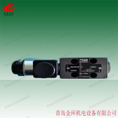 液压阀HAM220PC04P贺尔碧格阀