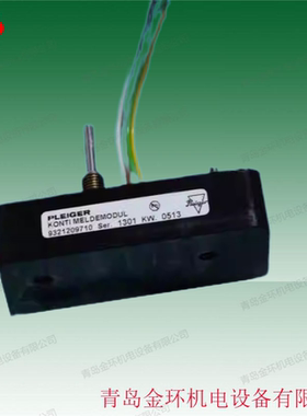 普莱格 PLEIGER OC3-2 MODUL 9321190110 开关模块 船舶阀门遥控