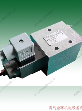 HOERBIGER VPDM3PC10 PSO636 HV07985 哈威 hawe 液压阀