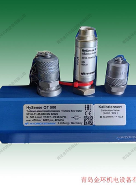 Hydrotechnik 31VH-71-35.030 hysense QT500流量计 海德泰尼克