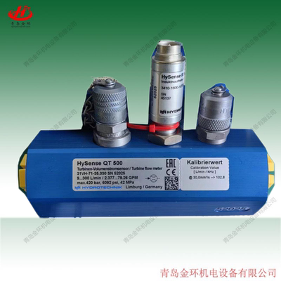 液压阀海德泰尼克Hydrotechnik