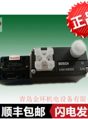 力士乐 Rexroth 0811404061 4WRPH10C4B100L-20G24Z4M 比例换向阀