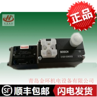 力士乐Rexroth0811404061
