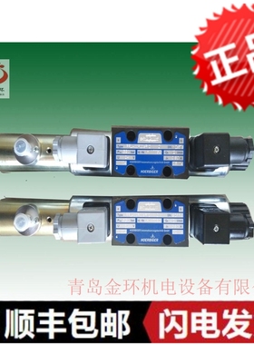 贺尔碧格 hoerbiger PRL500PC10P100 HV07361 哈威 hawe