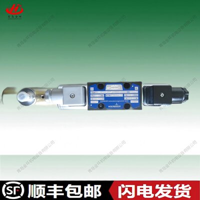 HOERBIGERHAWEPRL500PC